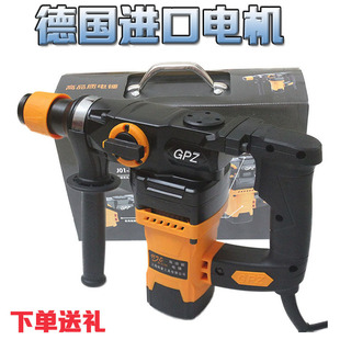 German quality electric hammer impact drill multi-function high-power electric drill industrial grade household dual-purpose electric pick concrete