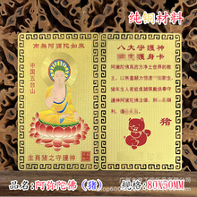 ��̨ɽ�S���˴����o���~��ʮ����Ф�������o�������_��8*5