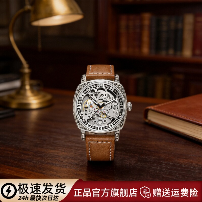 Brand New In-Stock Men's Watch, Luminous, Waterproof, Fully Automatic Skeleton Mechanical Watch with Engraving, Wholesale, Live Streaming, Cross-Border