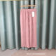 Di Fei Yang Tencel Tie-Dye Small Straight Casual Fashion Women's Pants Tencel Wrinkled Micro Bullet Anti-mosquito Pants Jianghu Stall