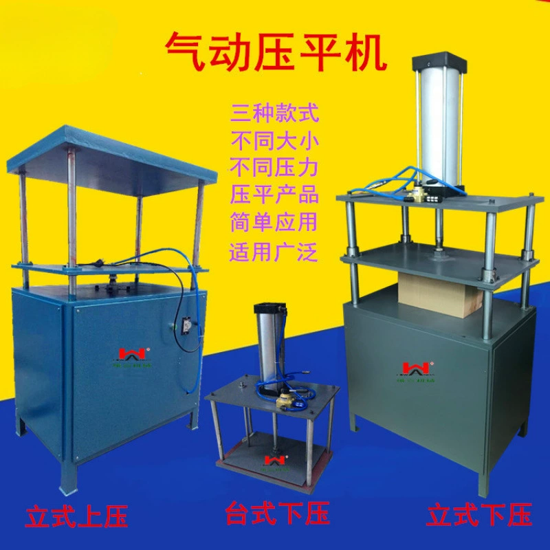 Пневматическая машина для выравнивания, выравнивающая машина, плоский пресс, пресс для бумаги, пресс для книг, машина для выравнивания обложек книг