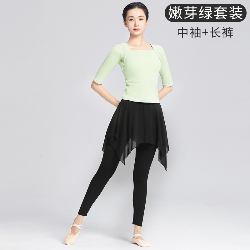 Ropa de ballet ropa de baile clásico de las mujeres adultas ropa de baile ropa de práctica ropa de manga larga examen de arte superior ropa de cuerpo traje