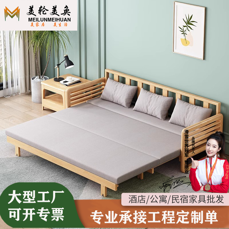 Nordic Style Simple Solid Wood Sofa Bed Small Apartment Rental Living Room Retractable Three-Seat Straight Sofa Bed