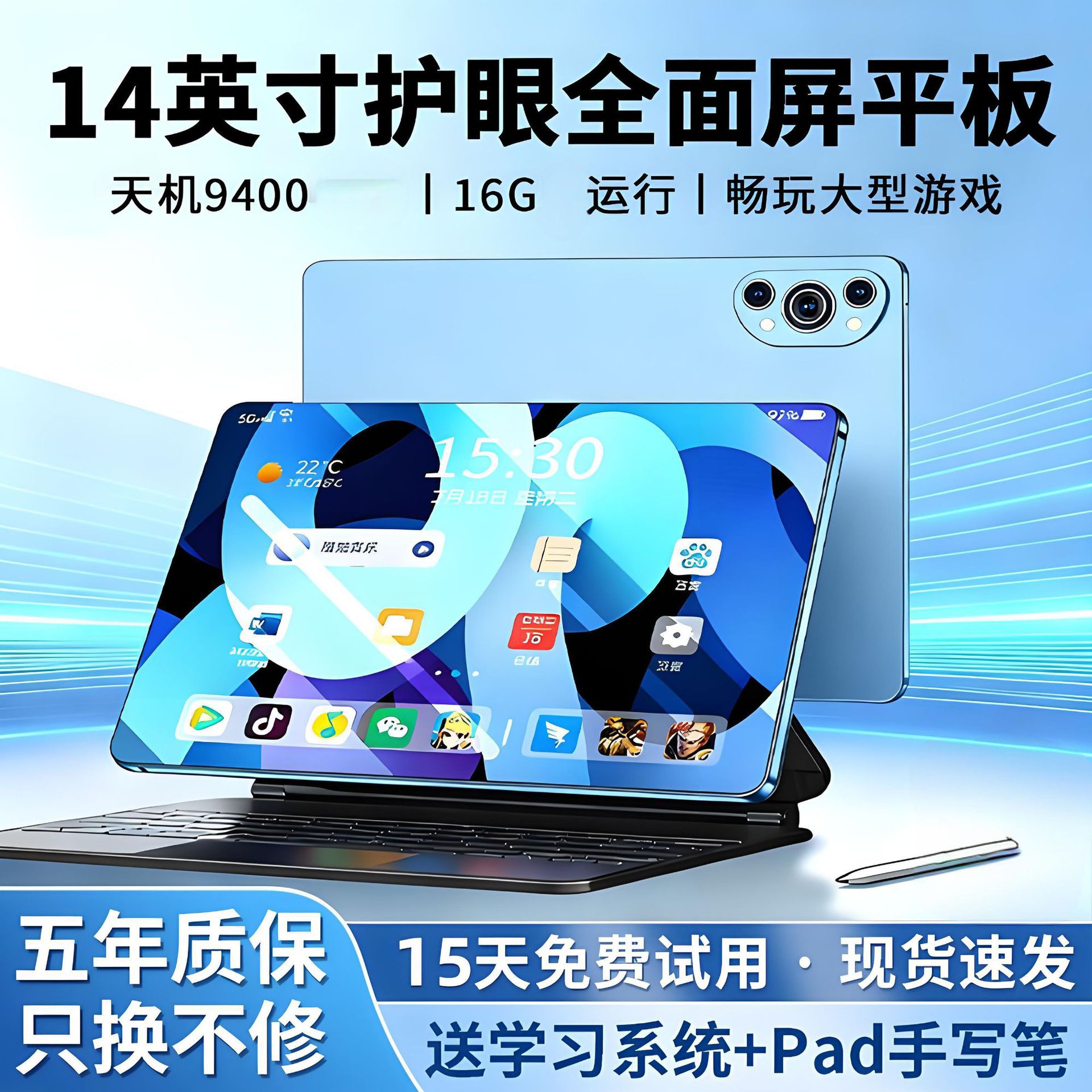 厂家直销2025款平板电脑5G护眼全面屏pad pro全网通办公游戏学习