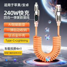 240W��޹�ĺ�һ���@�m����O����׿������Typec2�׾��Lȫ�f�h֧��