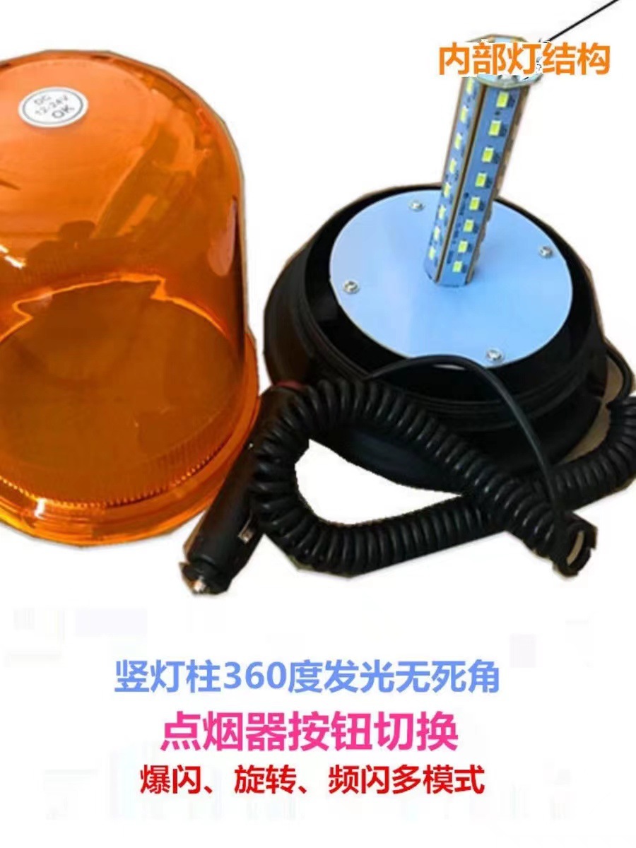 Car Warning Light Engineering Led Rotating Strobe Light High Brightness 12V24V Round Ceiling Light School Bus Clearing Light