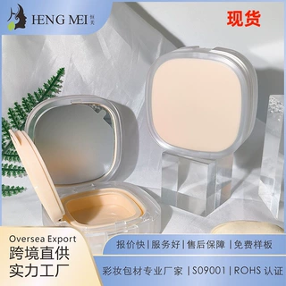 工厂定制现货方形气垫盒化妆品彩妆包装粉饼空盒12g带顶片包材