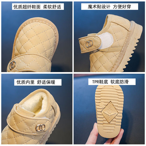Winter children's snow boots, baby cotton shoes, warm leather boots, baby girls' velvet toddler shoes, boys' shoes, thickened