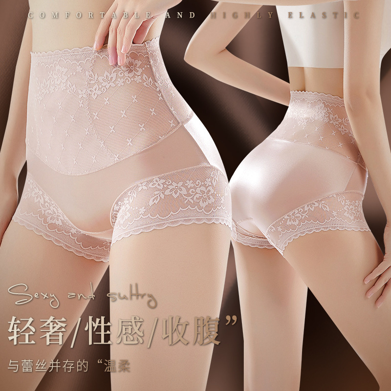 ins secret sexy ~ high waist micro belly contracting lace underwear women's breathable light luxury Mulberry silk crotch briefs