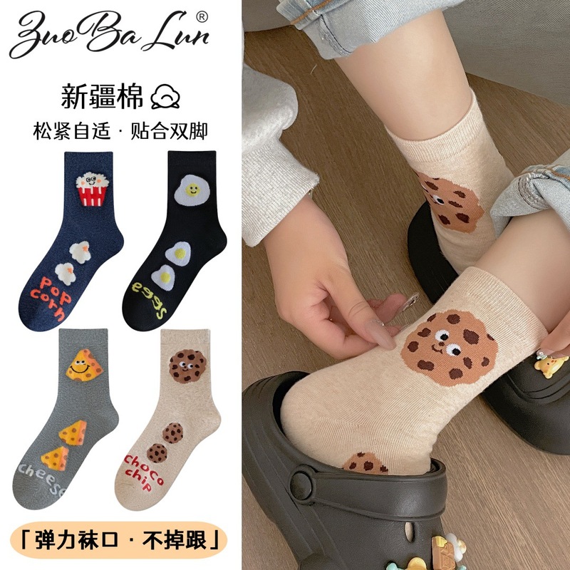 Pure Cotton Socks for Women, Cute Cartoon Cookies, Poached Eggs, Cheese Mid-Calf Socks, Ins Trendy Preppy Style Autumn and Winter Stockings