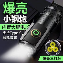 TY-9306LED���Ͳ�����늶๦�܊Añ���X�Ͻ��ˮ�����������Ͳ