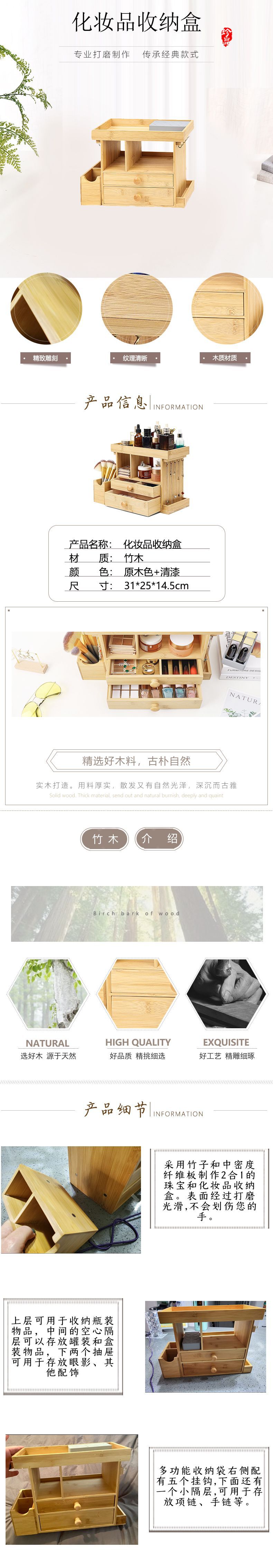 详情图