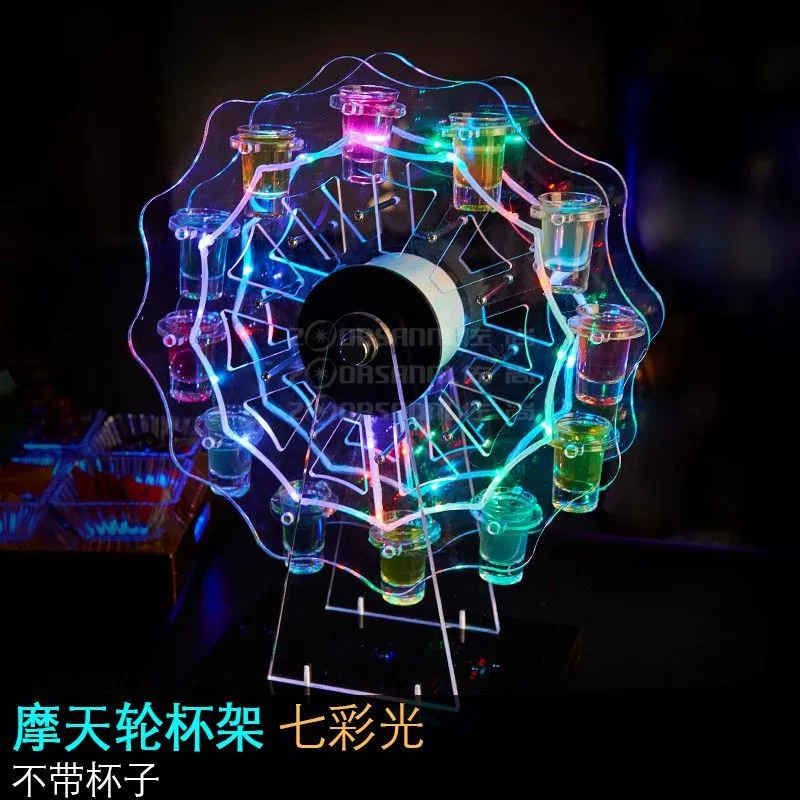Bar glass, creative cocktail glass holder, glowing tea cup, for karaoke bars