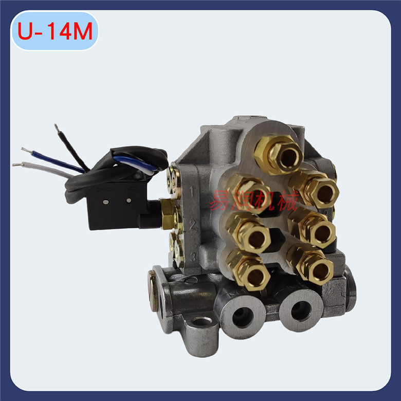 ISHAN裕祥同款黄油分配器沃德分油器U-14M分油阀14孔出油带监测