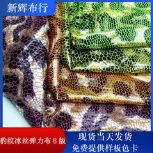 �F؛���y���z������ �b�ˇƷ�W�� ���bЬñ�����W��