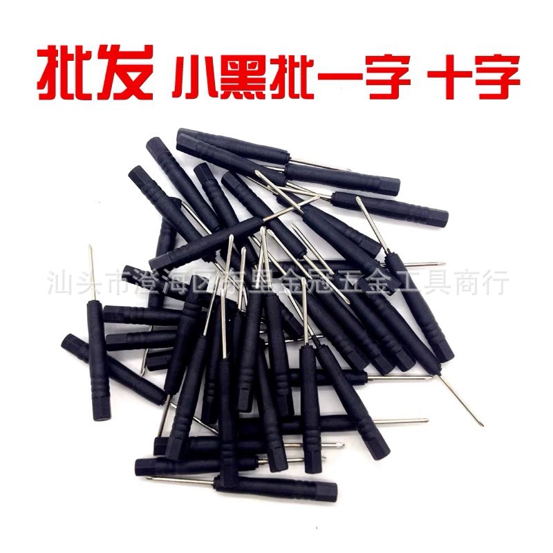 Screwdriver, wholesale, 2mm