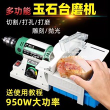 �ܰ�๦��̨ĥ�CС������ĥ�C��ʯ��̙C�и�C����C�����ĥ