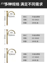 �����h�PVC��PPR�̶�ᔹܿ��20�����5�F����U��ᔹܴaˮ����