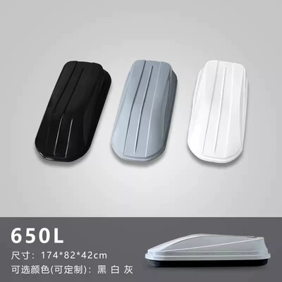 Rack Off-Road Vehicle Peihui | Roof box - embedded-screws-650l-without-crossbar-available-in-white-gray-and-black