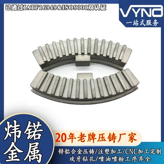 厂家定制 生产制造  铝压铸件 铝合金外壳  灯具 安防摄像头外壳