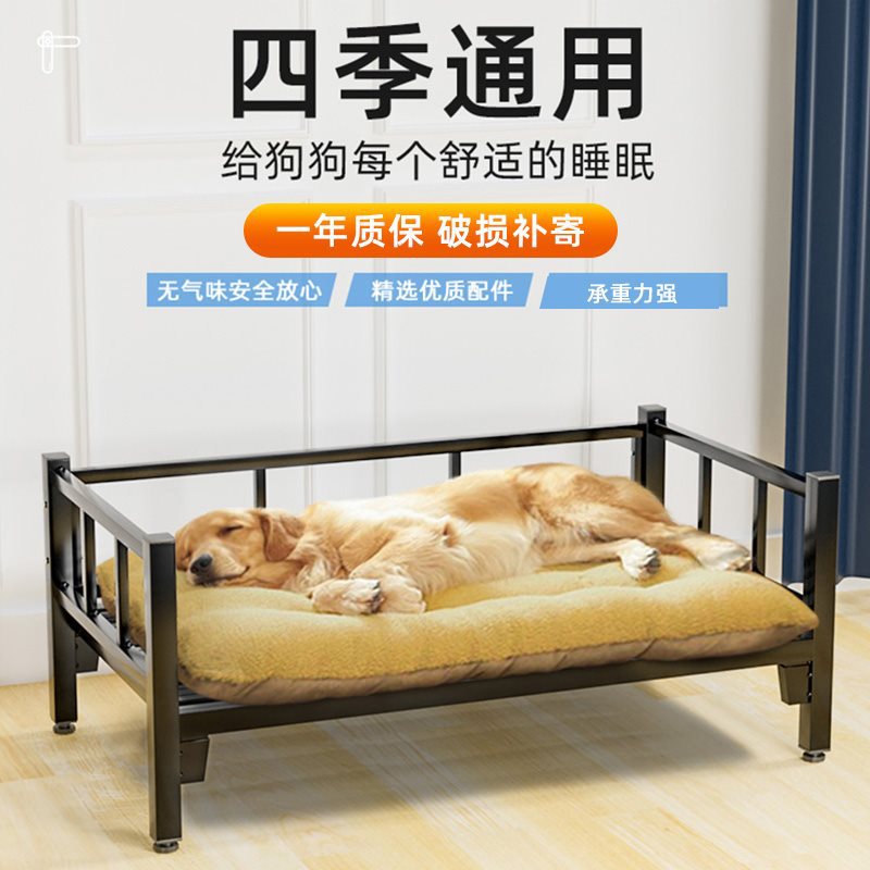Собачья конура четыре сезона универсальный Собачья кровать метро введите большой собаки собака коврик золотистый ретривер домашнее животное кровать собака Wo xing военная кровать собака