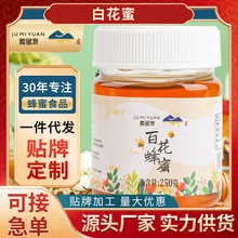 �ٻ�������ʳ��H���eʳƷ250��/ƿ���ֱ�ɵ��r�Ҽ�����Ȼ�ٻ���