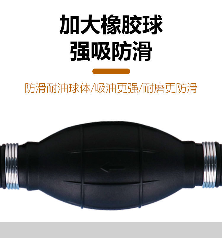 Manual Oil Pump Oil Suction Device Grenade Pump Hand-Pressed Oil Change Pipe Car Motorcycle Fuel Diesel One-Way Oil