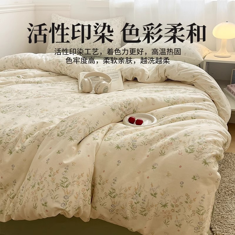 Cama de algodón de hilo de doble capa de cuatro piezas 100 algodón 2025 nuevo estilo funda de edredón sábana ropa de cama individual de tres piezas