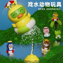 ��Ʒ�羳̫�Շ�ˮ�����ˮ���w����ˮ����ͯ�w�����D��ˮ���