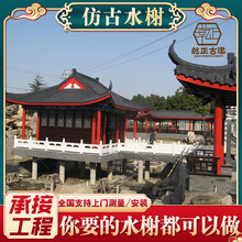 ͥԺeľYeˮ С߷¹ˮ鿑̨ͤ Kʽ܎