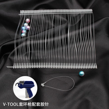 子母扣枪套环自动套环枪环形胶针吊牌枪胶针标签塑料涤纶吊牌挂绳