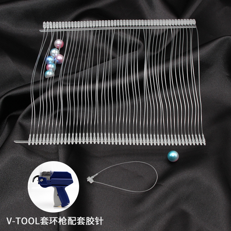 子母扣枪套环自动套环枪环形胶针吊牌枪胶针标签塑料涤纶吊牌挂绳