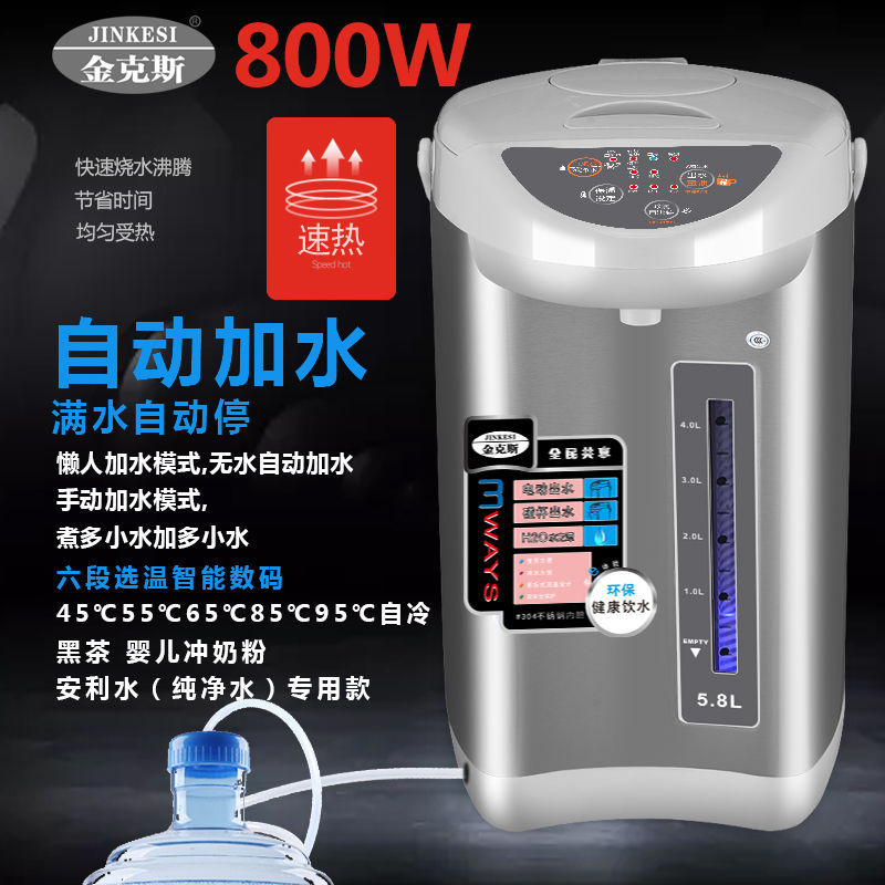 304不锈钢电热水瓶恒温全自动家用大小容量电热水壶开水瓶烧水器