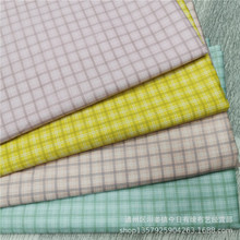 格子印花布料儿童纯棉棉衣罩衣布料全棉布床单被套几何系列