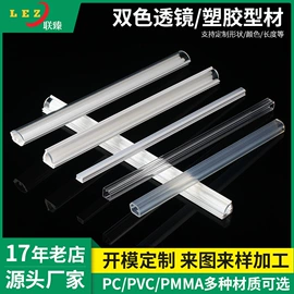 PVC异型材;其他塑料异型;ABS塑料异型