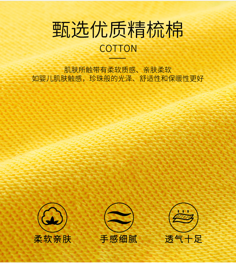 改圆领卫衣套装详情页taotu_03