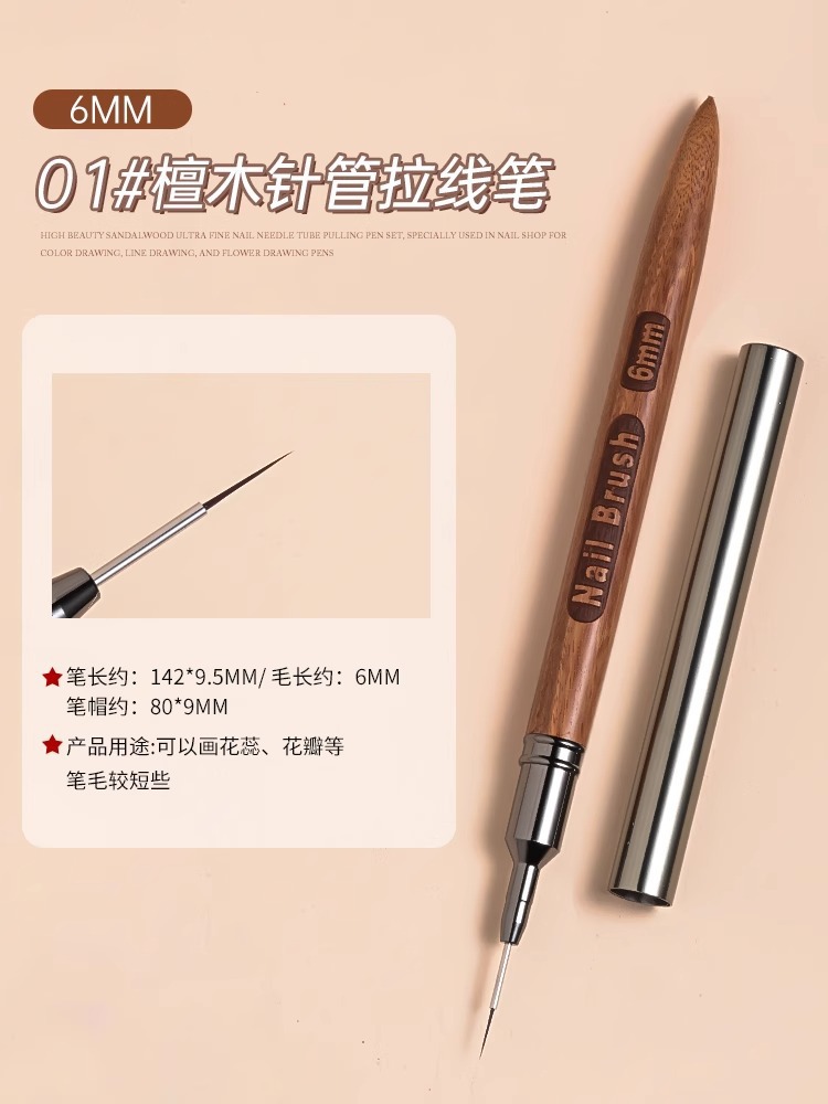 G j–29#[ebony drawing pen 6mm]