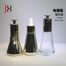 ��30ML�¿�۵�Һ�����ȿ��F��ƿl50ml �ι�ʽ����ƿԭҺ���bƿ