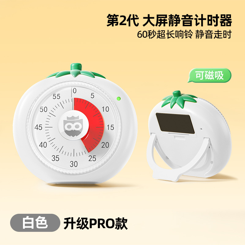 猫太子计时器学习专用儿童可视化时间管理器小学生自律神器可磁吸|undefined