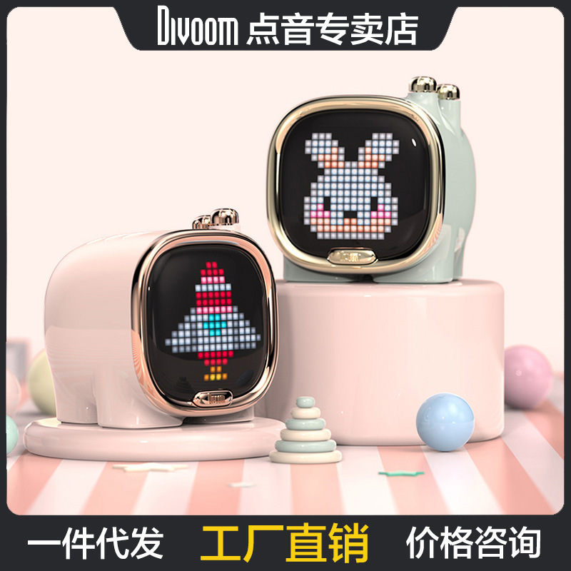 Divoom Little Bluetooth sound small-scale Portable Mini loudspeaker box household Pixel Subtitle loudspeaker box