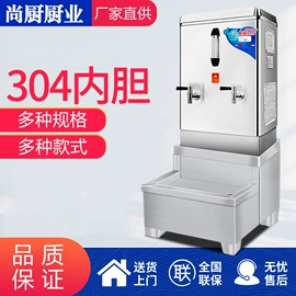 保鲜冷藏设备;炊事设备;炒炉/炒灶