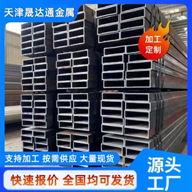 方管;镀锌管;角钢