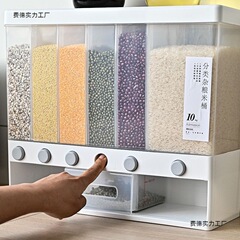 家用壁挂式分格米桶防虫防潮密封加厚多功能分类杂粮米缸食品级无