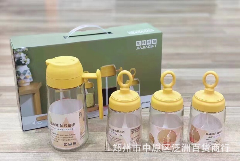 加佳プレゼント楽初油壺家庭用調味料瓶醤油瓶セット防漏ガラス油壺活動プレゼント卸売り|undefined