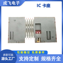 �S���N�� IC����������IC���� ����IC������Ƭ