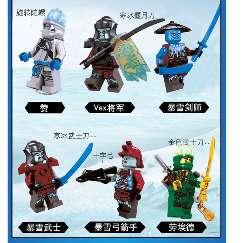 Совместимо с LEGO Ninjago набор Lloyd's Titan Mech 70676, сборные игрушки