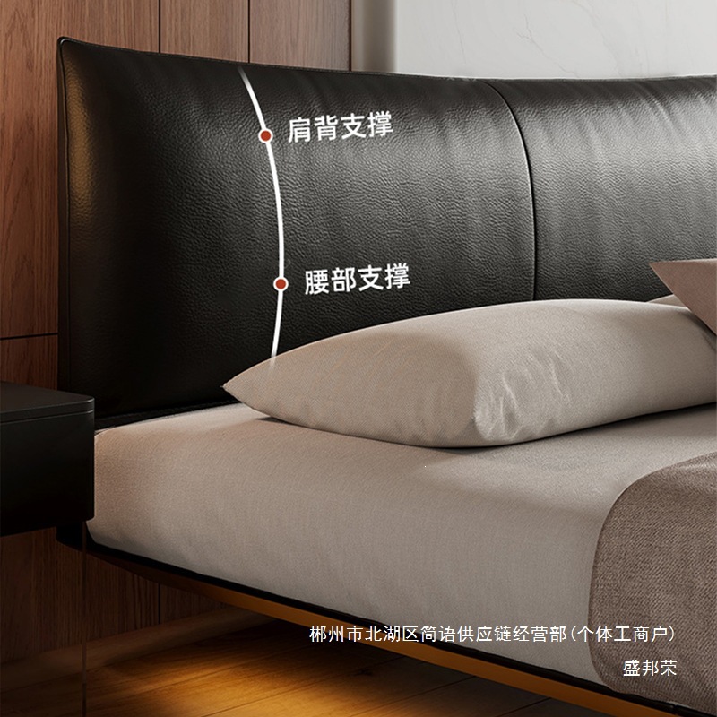 Fábrica directa cabecera de cama de acero al carbono cama flotante minimalista italiana atmósfera dormitorio principal cama doble baja caja cabeza de piel de vaca