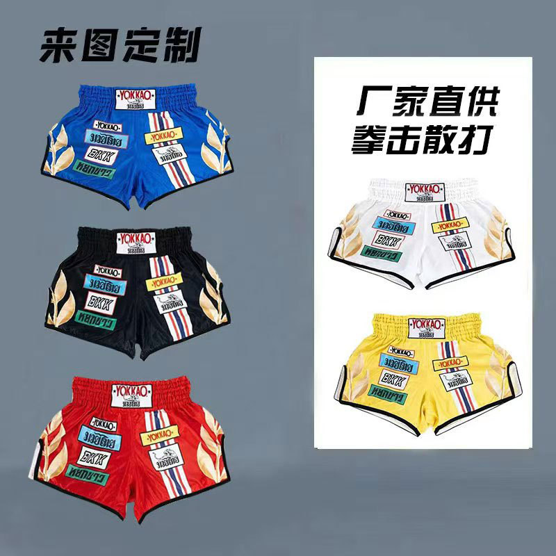 In-Stock Yokkao Muay Thai Shorts Boxing Fighting Sanda Running Sports Unisex Combat Training Pants Trendy Quick-Dry Shorts