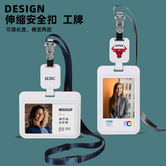 Card holder creative work badge personalized lanyard badge card holder transparent card holder employee student ID card business card holder silicone