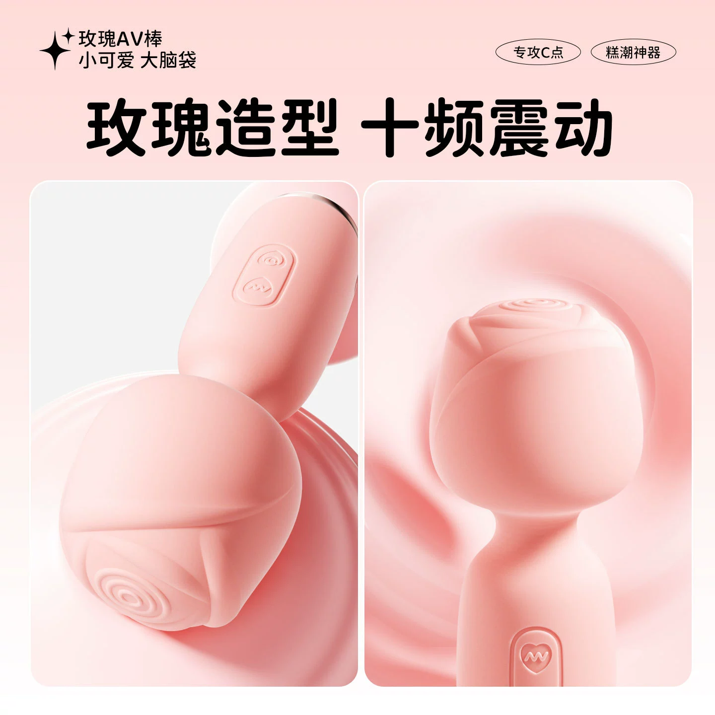 Vibrator Rose AV для женщин, устройство для оргазма мастурации, возбуждающая сильная вибрация, согревание и веселье взрослые товары
